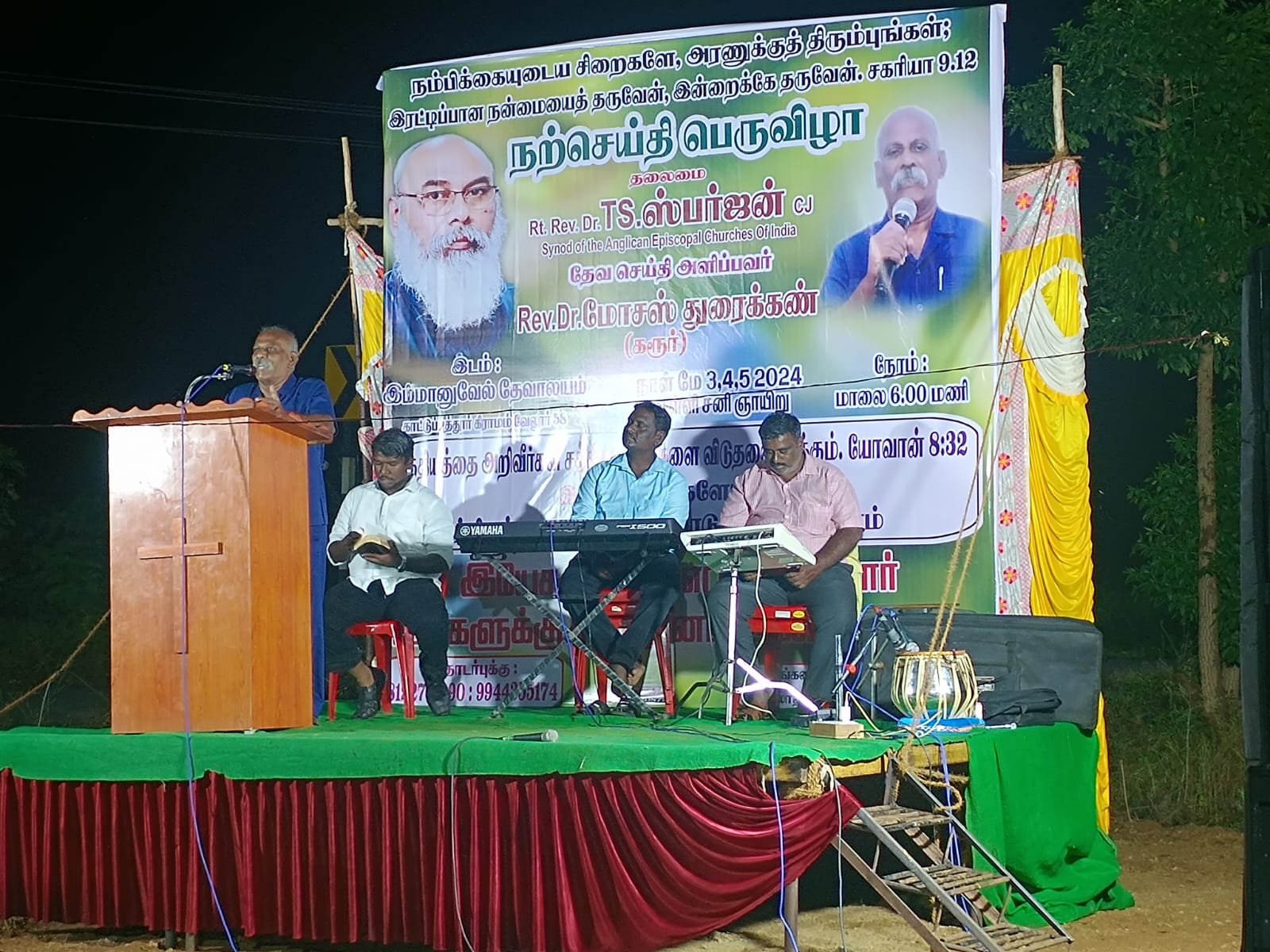 Kattuputhur Parish Convocation 2